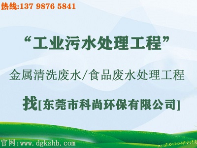 污水治理改造工程(m.qyuejt.com) 污水治理改造工程(m.qyuejt.com)